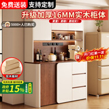 优慕帝【全实木】中古圆角餐边柜靠墙一体客厅喂养台置物架厨房酒柜储物 100*40*200奶油色+胡桃色【高款 实木生态板 包安装】