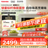 东芝（TOSHIBA）白珍珠水波炉D95新款28L超薄微蒸烤炸炖一体机蒸烤箱微波炉2026新款触控彩屏ER-D95BW