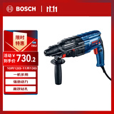 博世（BOSCH）电锤冲击钻轻型多功能平钻锤钻混凝土钻孔GBH2-24 RE 790瓦工业级