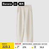 蕉内（Bananain）非常裤503Regular女士卫裤运动加绒秋冬高腰显瘦锥形长裤子 牙白 S
