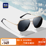 海澜之家（HLA）偏光太阳镜 时尚飞行员墨镜男防紫外线开车专用眼镜女礼物