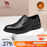 骆驼（CAMEL）皮鞋男士商务正装鞋2026新款真皮高端通勤系带英伦风西装鞋 A032211370R  黑色（加绒） 40