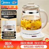美的（Midea）养生壶 1.5L全自动煮茶壶 24h预约 12小时智能恒温烧水壶泡奶机 11档控温电热水壶 YS15P202