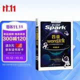 星火英语大学英语四级词汇Word法宝星火式巧记速记 考频乱序版单词书词根联想记忆法英语4级cet4高频词汇手册新大纲词汇表可搭配历年真题试卷专项全套