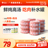 有鱼猫罐头成猫幼猫湿粮猫咪补水零食罐鸡肉口味80g*12罐