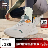 鸿星尔克运动鞋跑鞋革面防泼水男鞋男子凌跃2.0防滑耐磨跑步鞋51124403133