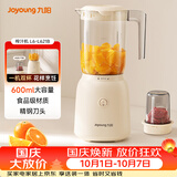 九阳（Joyoung）榨汁料理机 榨汁杯多功能易清洗家用搅拌机 打米糊果汁机婴儿辅食机L6-L621B