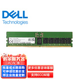 戴尔dell服务器硬盘内存条64g/32g/ddr4/ddr5/3200/6400/4800/5600【64GB DDR4 3200 RECC】散 装