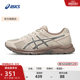 亚瑟士ASICS男鞋透气跑鞋运动鞋缓震舒适跑步鞋 GEL-CONTEND 4 灰色034 41.5