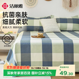 洁丽雅（Grace）7A抗菌床单单件 双人床单 四季亲肤床上用品 黄金海岸 2.3*2.5M