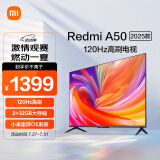 小米电视 50英寸2025款 120Hz 2+32GB 4K超高清 小米澎湃OS 金属全面屏平板电视Redmi A50 L50RB-RA