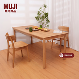 MUJI 实木餐桌 OA/WN 白橡木风格/黑胡桃风格 餐桌 家具桌子 OA 180cm  *宽80cm*高75cm