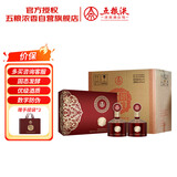 五粮液股份 金碧辉煌东方红浓香型白酒 52度500ml*2瓶*3盒整箱宴请送礼
