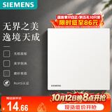 西门子（SIEMENS）开关面板 10AX一开双控 哑光暗装开关 蕴逸象牙白5TA4313-3NC01