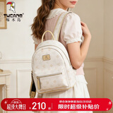 啄木鸟（TUCANO）双肩包女2026新款轻奢时尚背包大学生书包飞鹿女包生日礼物实用