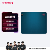 CHERRY樱桃 ACE系列鼠标垫 办公桌垫 键盘垫 游戏鼠标垫 碳纤维底纹顺滑鼠标垫 双股编制布 360*300*1mm