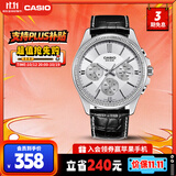 卡西欧（CASIO）手表男士运动考试石英学生日韩腕表送男友礼物MTP-1375L-7A