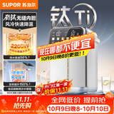 苏泊尔（SUPOR）电热水瓶 有钛内胆电热水壶 调奶器 电水壶 速沸不锈钢保温恒温水壶一体 SW-50T916PRO