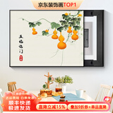 墨派（Mopai）电表箱装饰画免打孔现代简约配电箱遮挡画推拉式网络箱开关盒壁画 五福临门 液压60*50 遮盖电表箱50长x40高