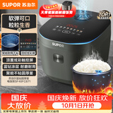 苏泊尔（SUPOR）电饭煲4-5人4升大容量蓝钻厚釜家用煮饭煮粥智能多功能微压不粘电饭锅SF40FC871