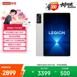 联想（Lenovo）拯救者Y700四代 AI游戏平板电脑【国家补贴】 8.8英寸 骁龙8至尊版 3K电竞屏165Hz高刷12+256G白