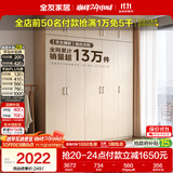 全友家居衣柜卧室家用储物收纳柜一体靠墙现代简约原木风大衣柜出租屋