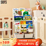 SOFS儿童书架绘本架简易落地宝宝小书柜铁艺幼儿置物架书本玩具收纳架 L码 (5+1)层 2盒