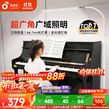 孩视宝全光谱落地灯客厅床头卧室沙发阅读护眼灯家用学习钢琴灯FH709A