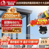 雨虹防水硅酮耐候结构胶 耐候户外铝合金门窗幕墙玻璃胶 黑色300ML