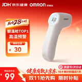 欧姆龙（OMRON）红外额温枪 体温计婴幼儿精准 体温枪1s速测温度计 K7100