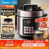 美的（Midea）家用电压力锅5L 智能预约多功能一体电高压锅电饭煲4-6人开盖煮火锅煲汤炖煮高压电饭锅MY-E523