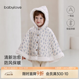 babylove【清仓】女宝宝加绒斗篷冬季保暖防风连帽披风婴幼儿法式碎花外套 蓝屿谣 均码 （尺寸40*71cm-建议0-3岁宝宝）