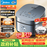 美的（Midea）电饭煲电饭锅4L银钻内胆11大菜单家用智能多功能电饭煲大火力米饭锅MB-RE473（3-4人）