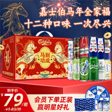 kronenbourg 1664啤酒嘉士伯马年礼盒500ml*12罐  送礼(新老包装随机发货)