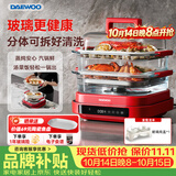 大宇（DAEWOO）多功能锅电蒸锅煎烤火锅炖蒸煮一体家用多层大容量汽锅不锈钢预约早餐S31玻璃炖盅
