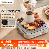 小熊（Bear）电磁炉 大功率电陶炉小型电磁灶家用不挑锅具6档火力爆炒电磁炉2200W DTL-D22R1