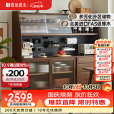 原始原素实木餐边柜简约橡木家用收纳柜餐边柜靠墙柜1.8米F8142