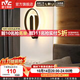 雷士（NVC）LED 北欧简约卧室书房灯具简约风格墙壁灯哑黑哑白款铁制壁灯 温月 圆环造型  9瓦哑黑款 3000K