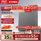德力西（DELIXI）开关插座面板827灰色五孔多孔插座套餐86型墙面插座超薄官方旗舰 一开多控 【三地控一灯 床头/楼梯/走廊专用】