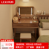乐系（LEXI）卧室梳妆台实木化妆台小户型轻奢感梳妆桌欧式ins风 【橡胶木】带灯镜+凳子/梳妆桌80cm/胡桃色