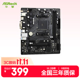 华擎（ASRock） A520M-HDV 支持 cpu 5600X/3700X/3600/3500X（AMD A520/Socket AM4）