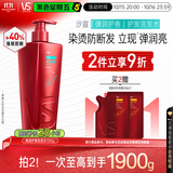 沙宣大红瓶弹润护卷洗发水750g男女士洗头膏卷发烫染洗发露强韧防断
