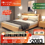 EON HOME床 北欧实木床双人床主卧储物大婚床夜灯充电软靠床 软靠床+20cm乳胶独立袋床垫 1.5*2.0米(全铺大板框架床)