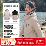 骆驼（CAMEL）三防冲锋衣户外登山服防风防水防污三合一运动外套 AD12263514X，抓绒内胆 浅卡其 男女 L