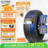 玲珑轮胎汽车轮胎205/50R17 89V 绿行GREEN-Max HP100 原配缤瑞 适配帝豪
