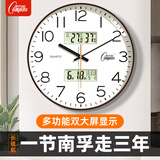 康巴丝（Compas）挂钟客厅静音长续航新款石英钟表挂墙时钟 1537J-2 咖色 30cm