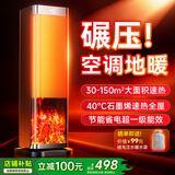 UORRIS（德国欧瑞氏）石墨烯取暖器 暖风机速热节能家用2026新款电暖器电暖气全屋速热大面积50平浴室 【Ultra 顶配版】AI智能语音 丨40℃全屋速热 大空间速热 | 强效省电 | 静音不扰
