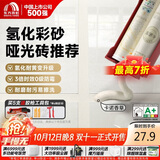 雨虹防水 环氧彩砂美缝剂 美缝剂十大品牌 瓷砖地砖专用美缝胶 卡诺香草