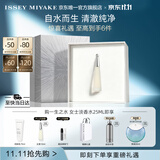三宅一生（ISSEY MIYAKE）三宅一生之水女士香水25ml礼盒花香木香生日礼物送女友