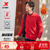 特步（XTEP）保暖卫衣男秋冬季运动服刺绣针织上衣男装休闲圆领加绒套头衫 喜庆红-加绒款（0122） L